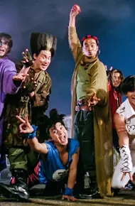 Trường Học Bá Vương (Cảnh Sát Tương Lai)
