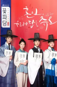 Hoa đảng: Sở Mai Mối Joseon
