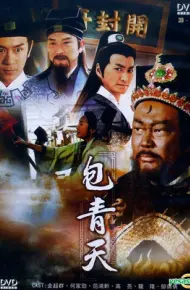 Bao Thanh Thiên 1993 (Phần 4)