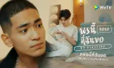Điều Ước Của Tôi
