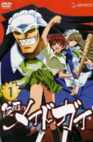 Kamen No Maid Guy: Ano Natsu, Ichiban Yutaka Na Chichi.