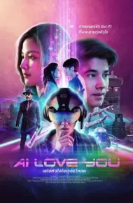 Ai Biết Yêu