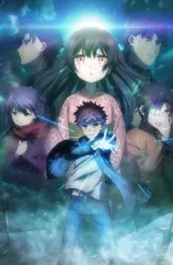 Fate/Kaleid Liner Prisma☆Illya Movie: Sekka No Chikai