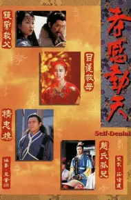 Câu Chuyện Hiếu Thảo (Lòng Hiếu Động Thiên)