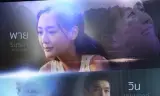 Tình Yêu Phản Bội