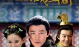 Thiếu Lâm Tàng Kinh Các