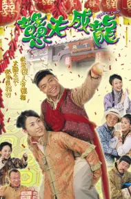 Đôi đũa Lệch
