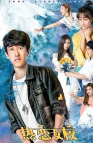 Đến Với Tình Yêu
