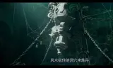 Hoàng Hà Thủy Quái