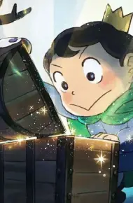 Bảng Xếp Hạng Quốc Vương: Sự Dũng Cảm