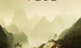 Bức Bình Phong