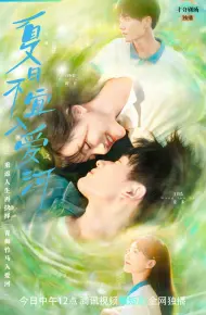 Mùa Hè Không Hợp Để Yêu