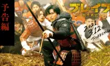 GUNJOU SENKI