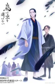 Karasu Wa Aruji Wo Erabanai