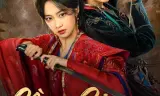 Lồng Giam (2026)