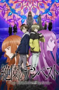 Zetsuen No Tempest
