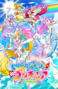 Tropical-Rouge! Precure