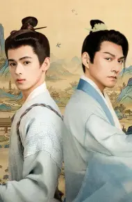Thừa Phong Du