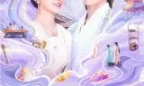 Thành Chủ Đại Nhân Mời Thử Độc