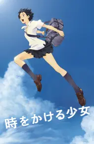 The Girl Who Leapt Through Time