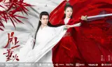 Nguyệt Thượng Trọng Hỏa