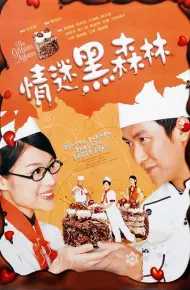 Tiệm Bánh Gateau