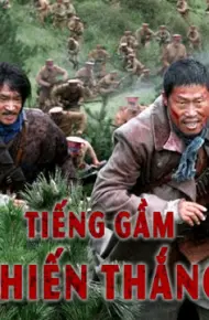 Tiếng Gầm Chiến Thắng