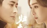 Quy Khứ Lai