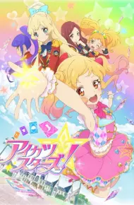 Aikatsu Stars!