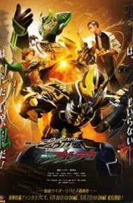 Kamen Rider Juuga VS Kamen Rider Orteca