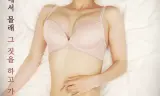 Rình Rập Em Gái Xinh Đẹp