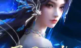 Vân Thâm Bất Tri Mộng