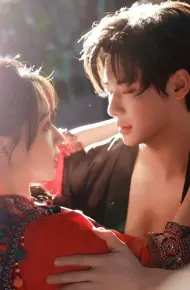 Thiêu Đốt Con Tim