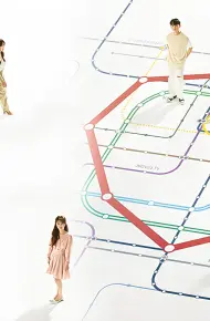 Tình Yêu Quá Cảnh (Phần 4)