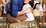 Thầy Lang Trúng Mánh