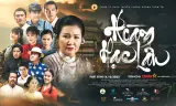 Hoàng Hạc Lâu