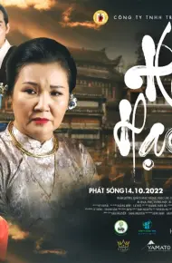 Hoàng Hạc Lâu