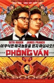 Cuộc Phỏng Vấn