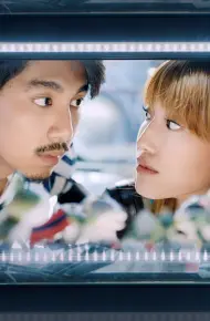 Tình Yêu Hay Tiền Tỉ