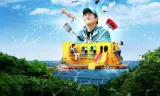 B&B Kỳ Lạ Của Kian