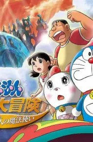 Doraemon : Nobita Và Chuyến Phiêu Lưu Vào Xứ Quỷ