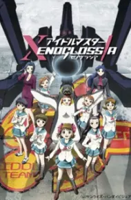 IDOLM@STER Xenoglossia