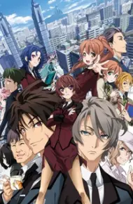 Active Raid: Kidou Kyoushuushitsu Dai Hachi Gakari