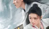 Một Tấc Tương Tư