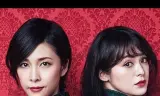 Nữ Thám Tử Sherlock