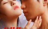 Tiểu Oan Gia Thiếu Gia Thâm Lòng