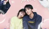 Tình Yêu Không Thể Kháng Cự
