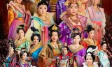 Thâm Cung Kế (Cung Tâm Kế 2)