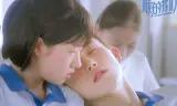 Điều Tuyệt Vời Nhất Của Chúng Ta (Bản Điện Ảnh)