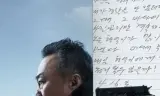 Thám Tử Bóng Đêm